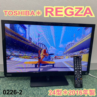 REGZA 液晶テレビ 24型 東芝 REGZA 24V34 [24インチ] 価格比較 - 価格.com