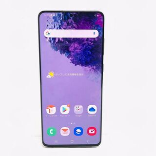 au Galaxy S20+ 5G SCG02 コスミック グレ...