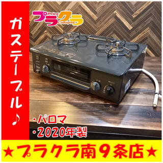 モネ夫人と子ども ヴィンテージ ステンドグラス クロード・モネ