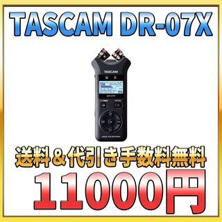 【送料＆代引き手数料無料 新品未開封】TASCAM DR-07X...
