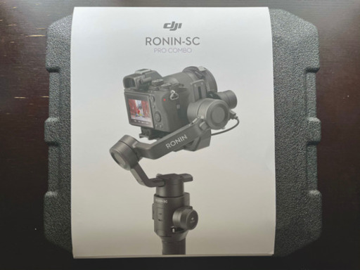 DJI RONIN-SC PRO プロ COMBO ジンバル