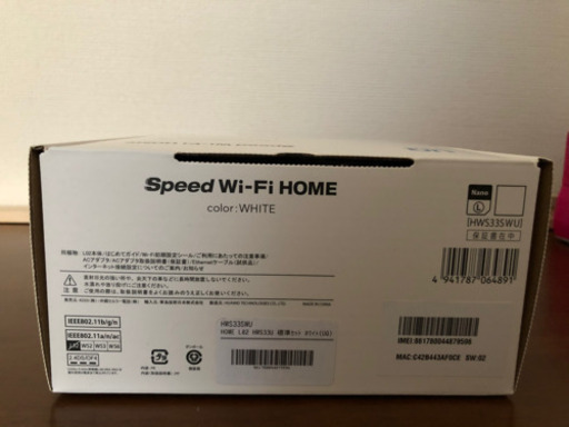 UQ WiMAX speed wi-fi ルーター（新品未使用）