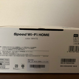 UQ WiMAX speed wi-fi ルーター（新品未使用）