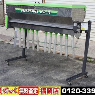 【SOLD OUT】タイショー 肥料散布機 グランドソワー NP...