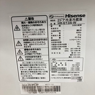 Hisense2ドア冷蔵庫のご紹介です。