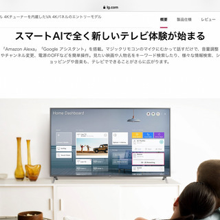 60UN7100PJA Costco限定モデル 4Kチューナーを内蔵したVA 4Kパネルの