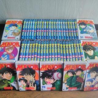 MAJOR全巻+αセット!