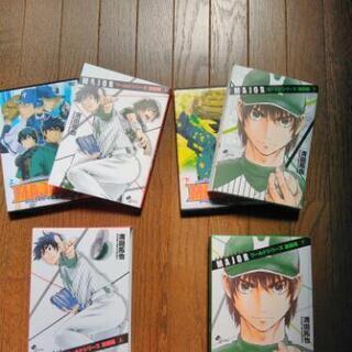 MAJOR全巻+αセット!