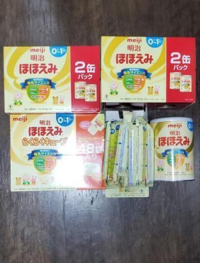 ほほえみミルク らくらくらくキューブ