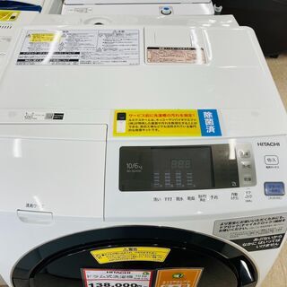 HITACHI ドラム式洗濯乾燥機 BG-SG100CL 2019年製 中古 動作品 R365 - 宇都宮市