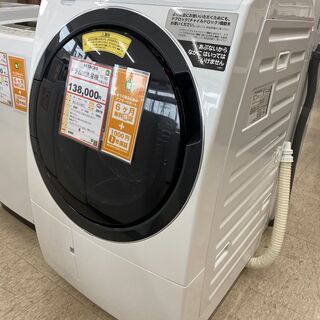  HITACHI ドラム式洗濯乾燥機　BG-SG100CL　2019年製　中古　動作品　R365の画像