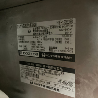 業務用冷蔵庫冷凍庫６枚扉