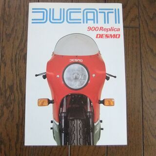 DUCATI 「900　Mike HailwooReplica」...