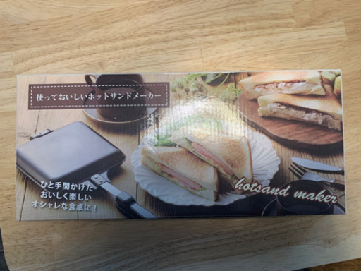 ホットサンドメーカー