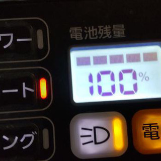 パナソニック電動三輪自転車　ビビライフ 持ちに来られる方