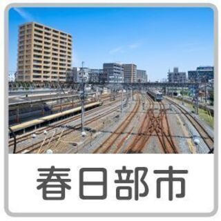 春日部市の家電リサイクル【家電リサイクル4品目：エアコン、テレビ...
