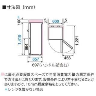 2018年式 AQUA冷蔵庫270L