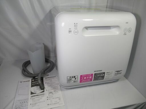JAKN2063/食器洗い乾燥機/１～3人まで/工事不要/コンパクト/ホワイト/アイリスオーヤマ/ISHT-5000/中古品/\t