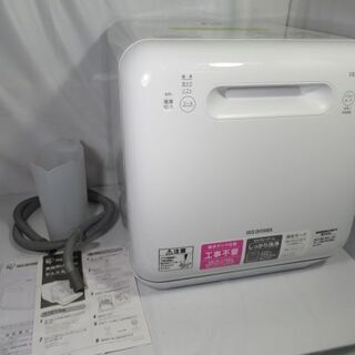 JAKN2063/食器洗い乾燥機/１～3人まで/工事不要/コンパ...