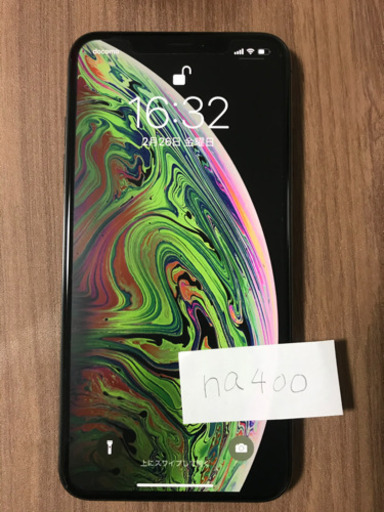 土日限定値下げ iPhone XS Max 256GB SIMフリー スペースグレイ