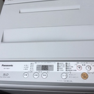 Panasonic パナソニック 2018 NA-F50B11 全自動洗濯機 シルバー 5.0kg