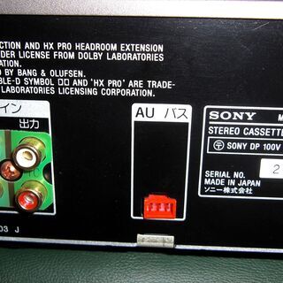 SONY3モーター・オートリバース・カセット・デッキはいかが？