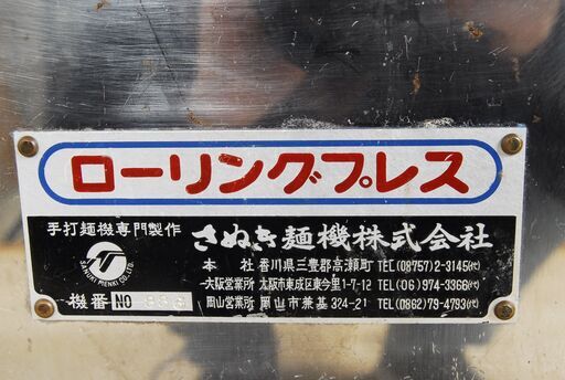 岡崎製作 Q-1 厚み測定器 手打ち麺など 尾崎製作所 ピーコック ダイヤルスイフトゲージ （厚み測定器）Q-1