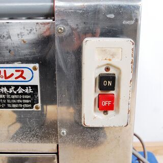 4661 さぬき麺機 100V ローリングプレス 手打ち麺専用プレス 愛知県