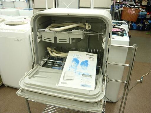 Panasonic パナソニック 食器洗い乾燥機 2013年製 食洗器 食洗機 NP 