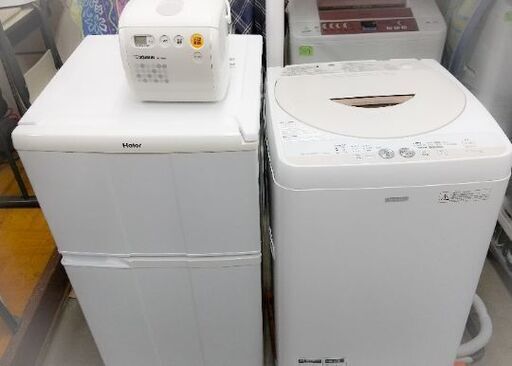 新生活応援❗冷蔵庫・洗濯機他 家電4点セット