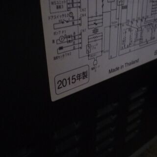 美品 日立 ヘルシーシェフ 加熱水蒸気オーブンレンジ MRO-RS8 2015年製 レッド HITACHI クッキングガイド付