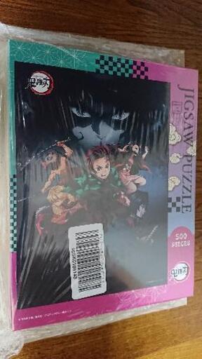 鬼滅の刃ジグソーパズル500ピース もっちー 福山のパズルの中古あげます 譲ります ジモティーで不用品の処分 鬼滅の刃ジグソーパズル500ピース もっちー 福山のパズルの中古あげます 譲ります ジモティーで不用品の処分