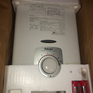 paloma ガス湯沸かし器 - 生活雑貨 