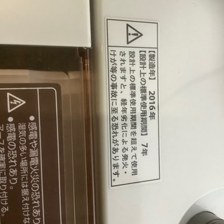 横浜市・川崎市送料無料 AQUA洗濯機 8,0kg 大容量 【公式通販】
