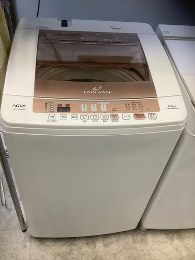 横浜市・川崎市送料無料　AQUA洗濯機　8,0kg 大容量