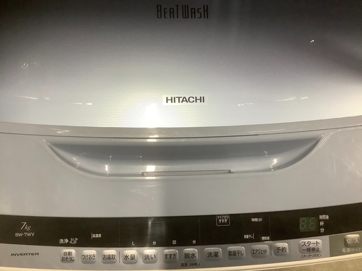 横浜市・川崎市送料無料 日立洗濯機 BEAT WASH 7,0kg 【公式通販】