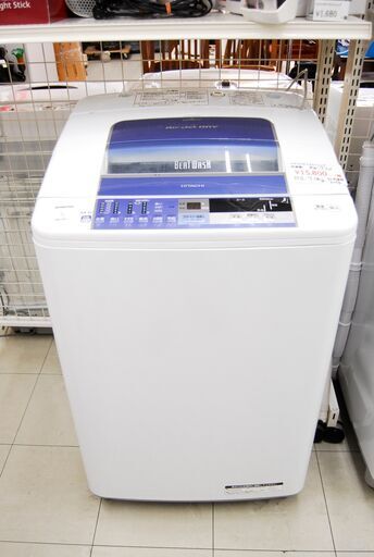 4671 HITACHI 日立 全自動洗濯機 ビートウォッシュ BW-7SV 7kg 2014年製 愛知県岡崎市 直接引取可