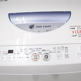 4674 SHARP シャープ 全自動洗濯乾燥機 ES-TG55L 5.5kg 2015年製 愛知県岡崎市 直接引取可