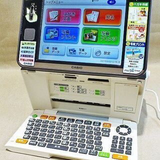 【苫小牧バナナ】CASIO/カシオ ハガキ&フォトプリンター プ...