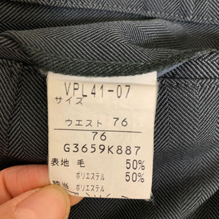 埼玉県立松伏高校 男子 制服 ズボン2枚 W76