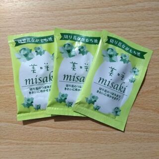 中古切り花が無料 格安で買える ジモティー