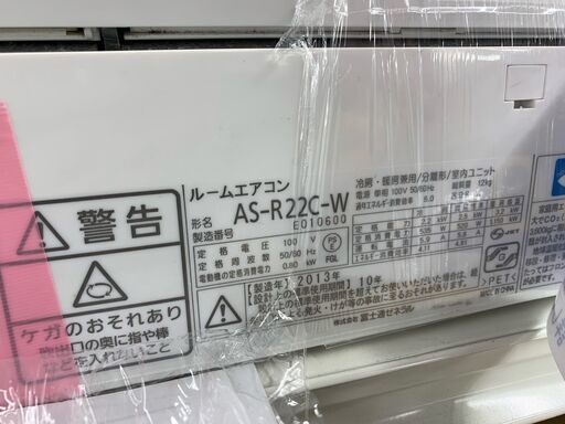 富士通】壁掛けエアコン＜AS-R22C＞2013年製あります！！ | www