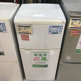 6ヶ月動作保証付　SANYO　2ドア冷蔵庫　2011年製【トレフ...