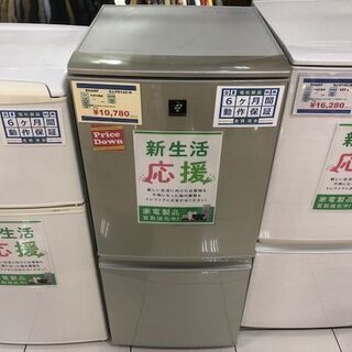6ヶ月動作保証付 SHARP 2ドア冷蔵庫 2013年製【トレファク南柏店