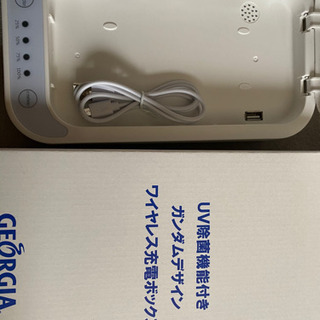【ネット決済・配送可】ガンダム  UV除菌機能付きワイヤレス充電器