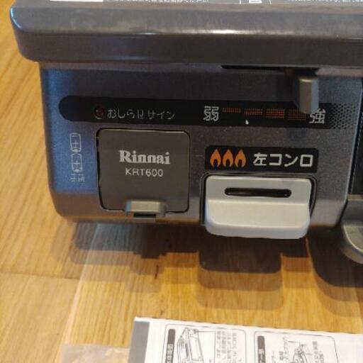 I937\" Rinnai 都市ガス ガスコンロ RT64JH-L 20年製 I937