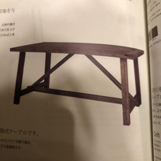 家具 【再掲】ノットアンティークス チフステーブル センターテーブル