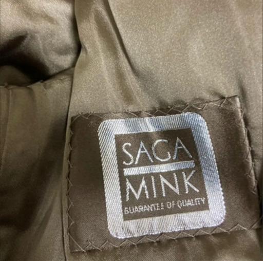 最高級　サガミンク SAGA MINK コート 毛皮 ミンク ブラウン 茶