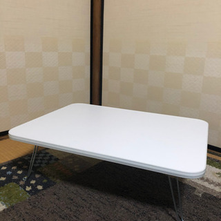 【ネット決済】折りたたみローテーブル美品　白色　