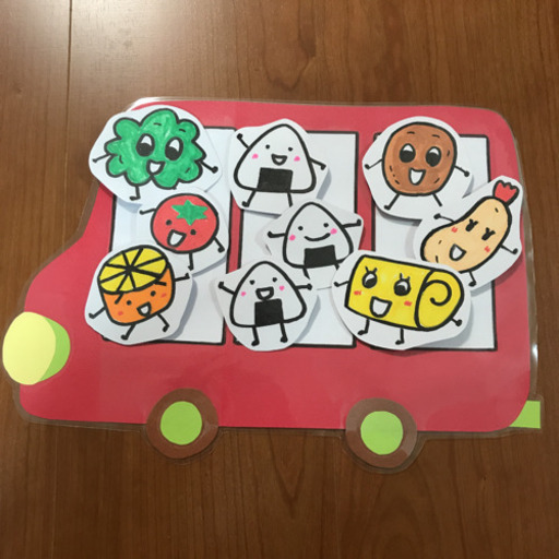 おべんとうバス　画用紙　マジックテープ　保育　保育士
